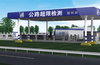 固定式治超站解決方案